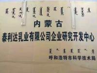 九游娱乐官方网站-甘肃华云客场获胜内蒙古民族，豪取三分的简单介绍