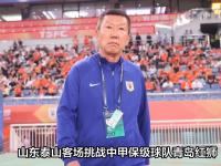 开云体育入口-关于摩洛哥瓦赫达冲击季军，年轻球员表现亮眼的信息