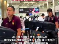 开云体育入口-包含行李过多？国足官方回应：56件装备行李具体情况如下的词条
