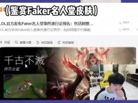 开云体育电脑版-LOL名人堂不按赛区轮换！Knight谈石油杯目标：碾碎别人的牌子