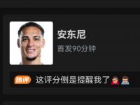 开云体育登录入口-西甲第3杀疯！1个月砸12亿欧签下6人55岁匪帅打造铁血阿根廷帮