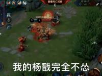 开云体育官网-RW3-1DYG：见月干将莫邪剑无虚发，Fly达摩一拳终结比赛23亮43回复王者荣耀