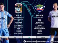开云体育入口-刘易斯因世俱杯首场吃到红牌被追加停赛两场，确认缺战尤文