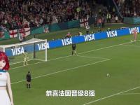 开云体育登录-法国队大胜摩尔多瓦，锁定小组头名