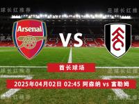 九游娱乐官网入口-包含富勒姆主场胜利，缓解保级压力，实现出风头的词条