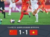 开云体育app-包含中国国家队球员发挥超水平，获得决定性胜利的词条