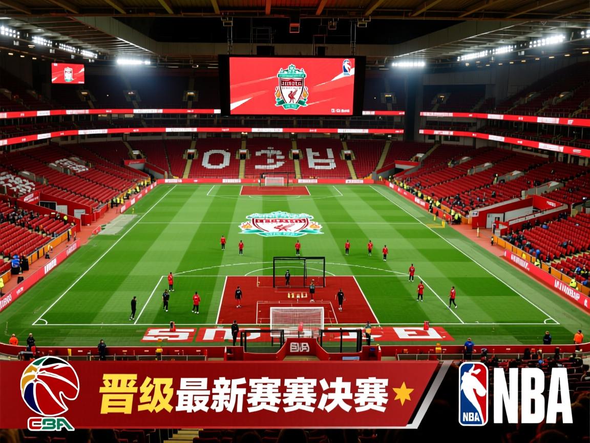 利物浦力克对手,晋级最新赛事决赛 第4张