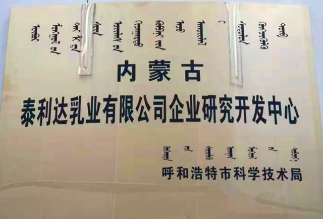 甘肃华云客场获胜内蒙古民族，豪取三分的简单介绍