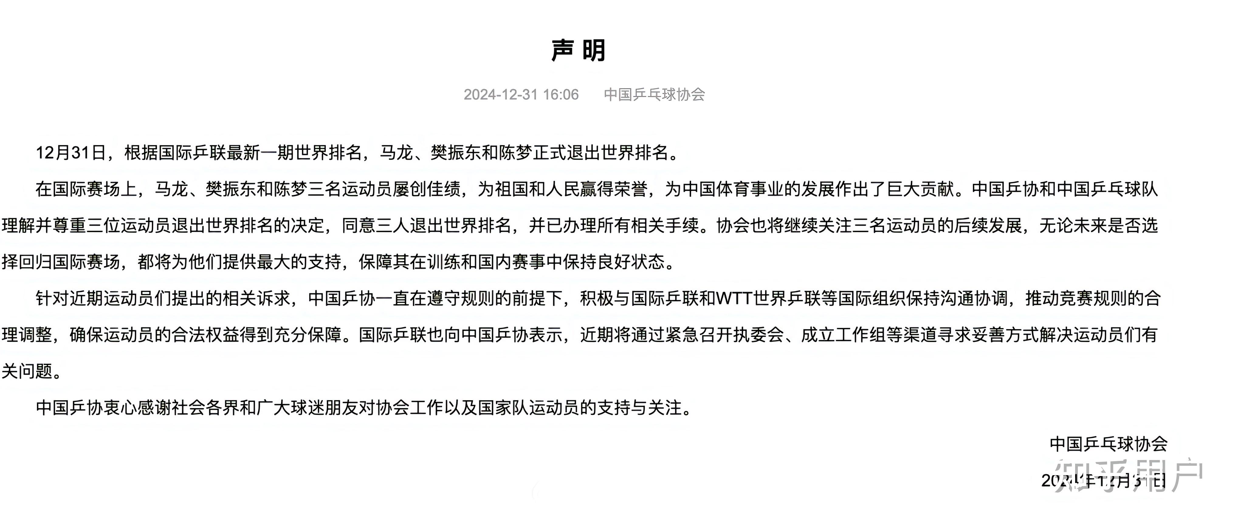 半场领先，球队士气高涨，力争保持优势的简单介绍