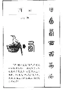 西悉尼流浪者备战世俱杯半决赛，摩洛哥瓦赫达状态成关键(世俱杯奖金是多少)