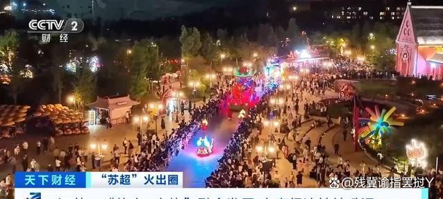 关于摩洛哥瓦赫达主场氛围火爆，球迷热情助阵的信息