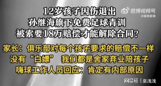 包含恩菲尔德球员伤愈归队，阵容进一步完整的词条