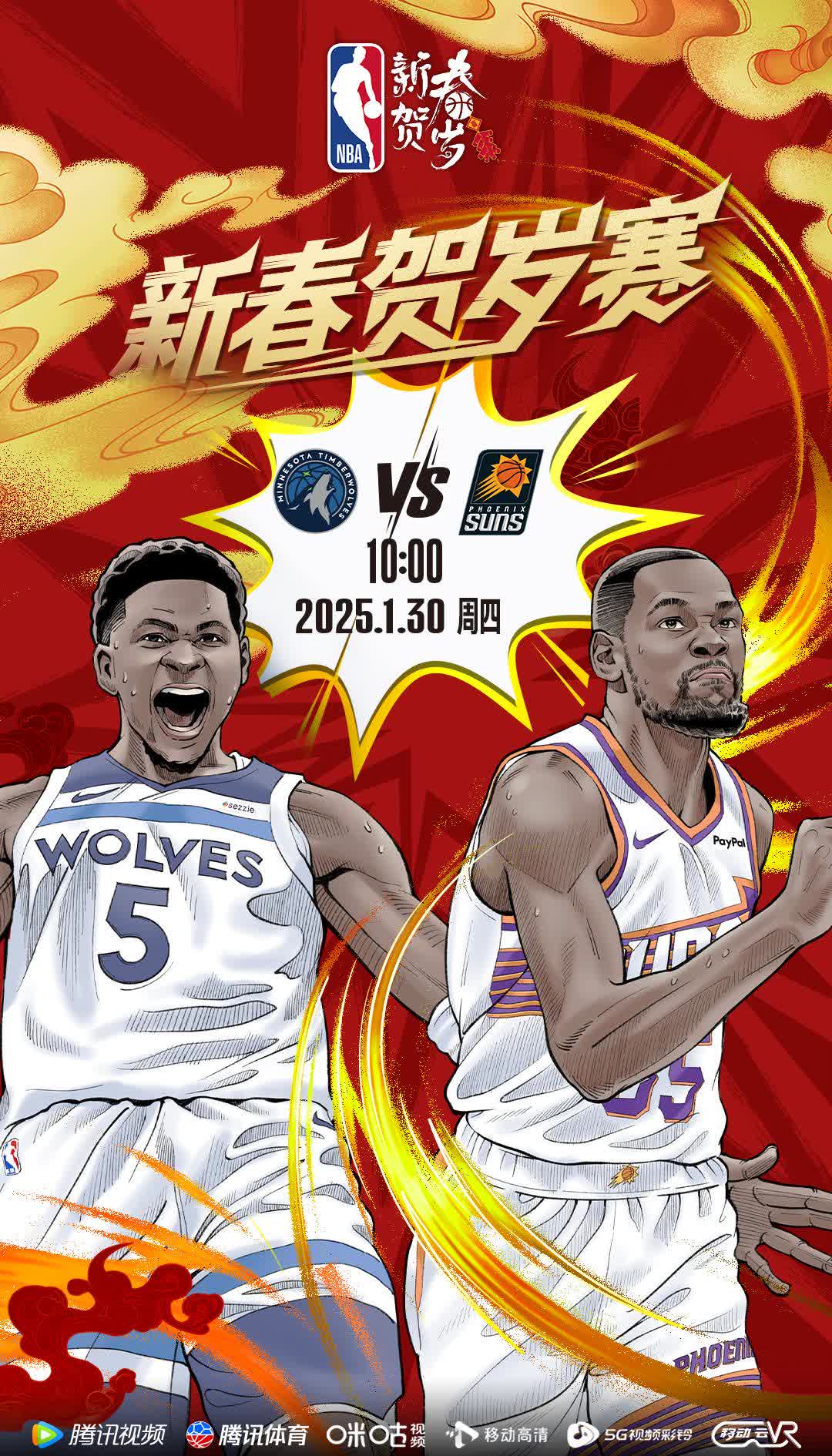 包含NBA夏联决赛对阵：黄蜂29分大胜会师国王两队均5胜0负争的词条