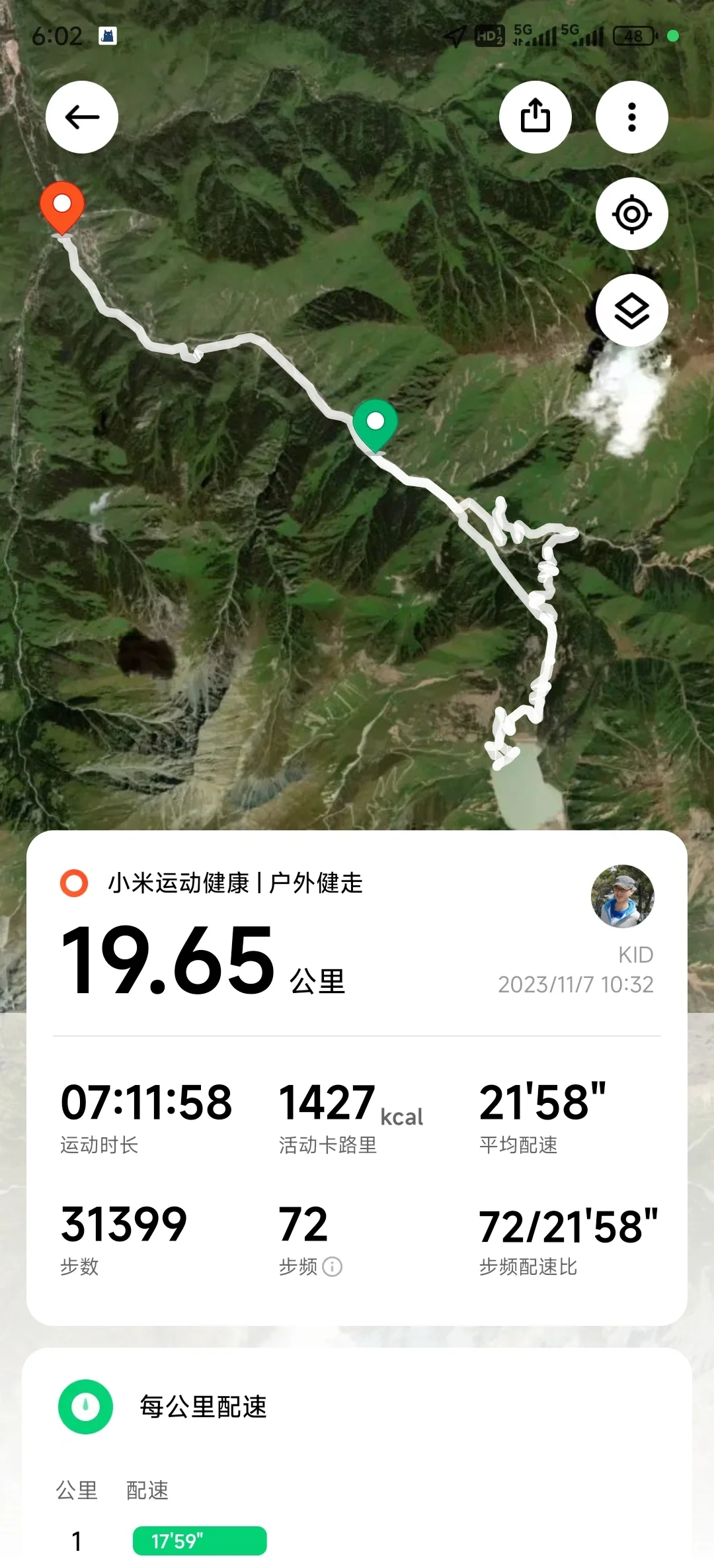 跋涉4857公里！卢布尔雅那奥林匹亚抵达阿拉木图的简单介绍