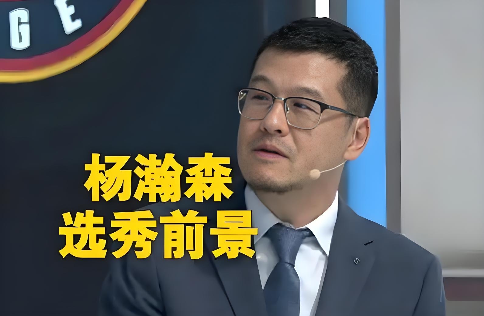 ✊跃向浩瀚！官宣：杨瀚森正式与开拓者完成签约！