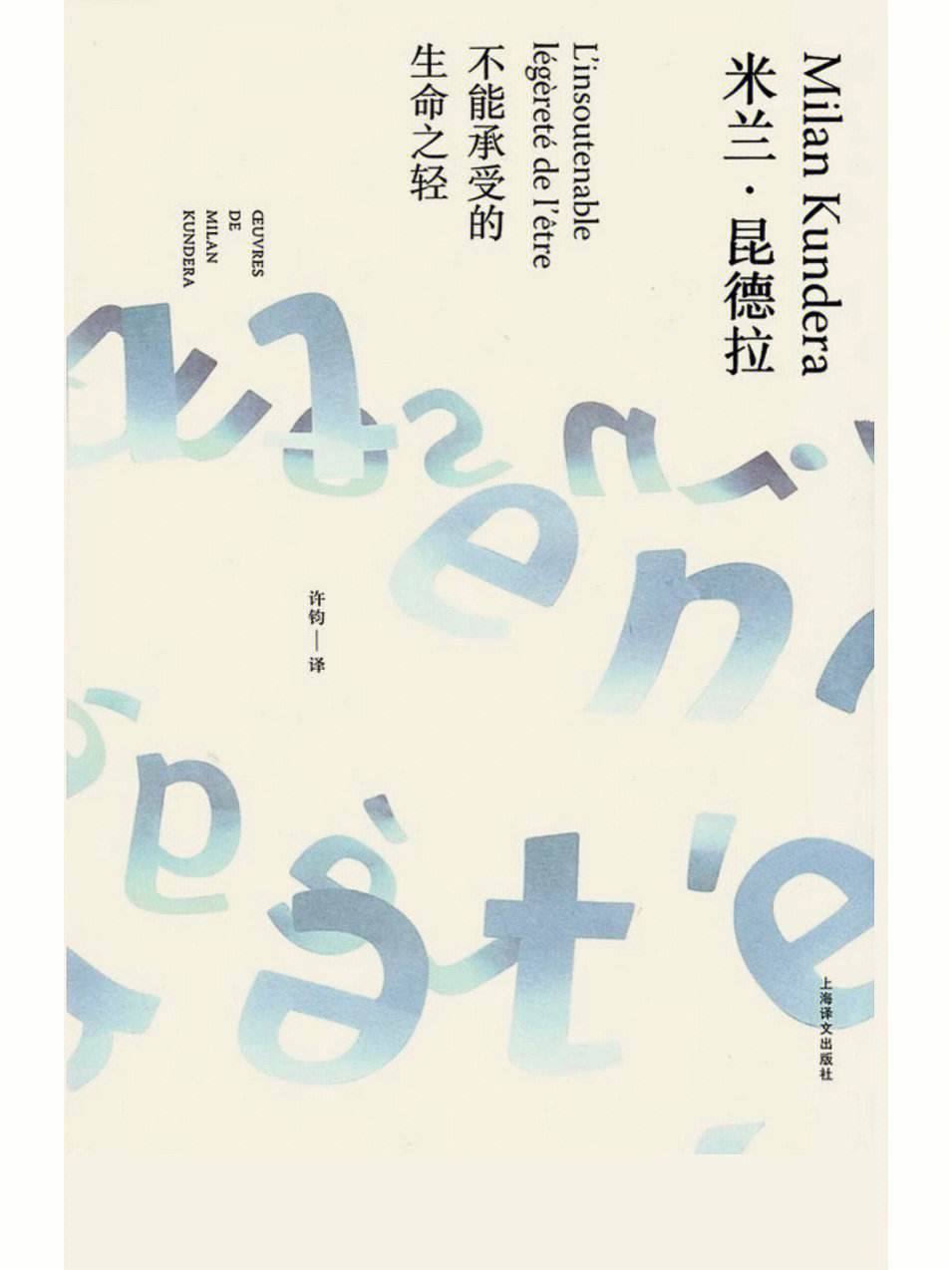 埃斯图皮尼安：加盟米兰是从小梦想，得知米兰对我感兴趣激动不已