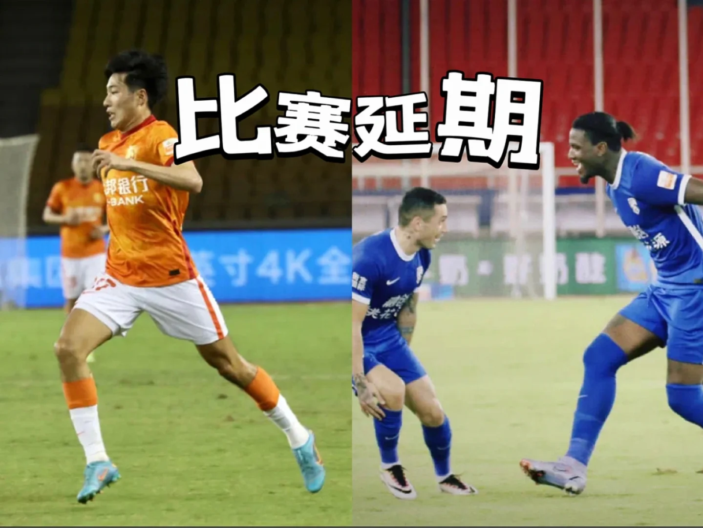 乌拉圭联赛决定延期举行一场比赛