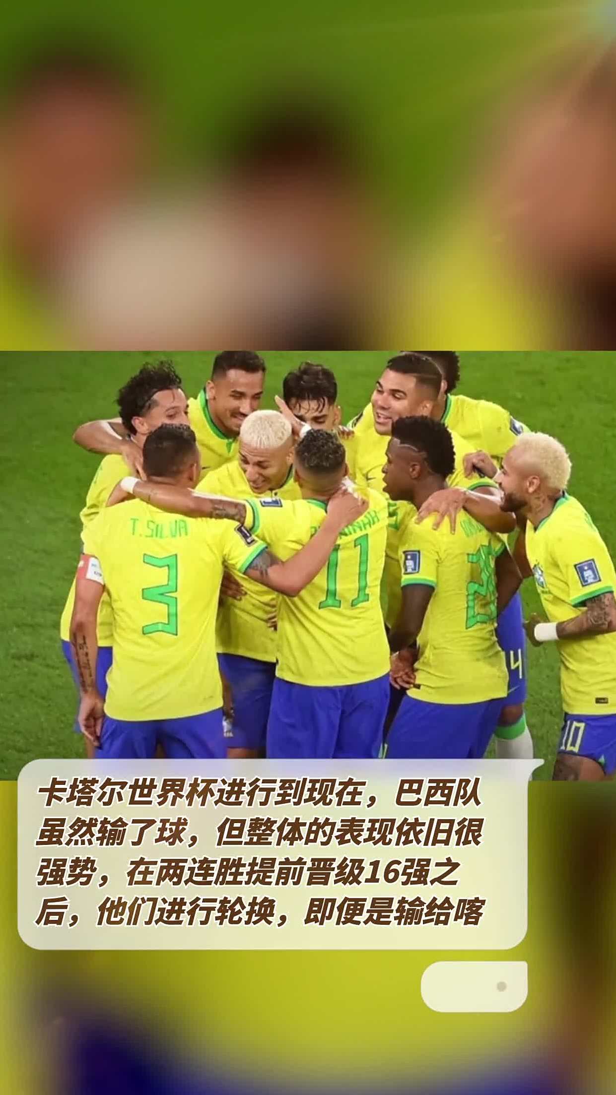 卡塔尔女足队拼尽全力无缘晋级