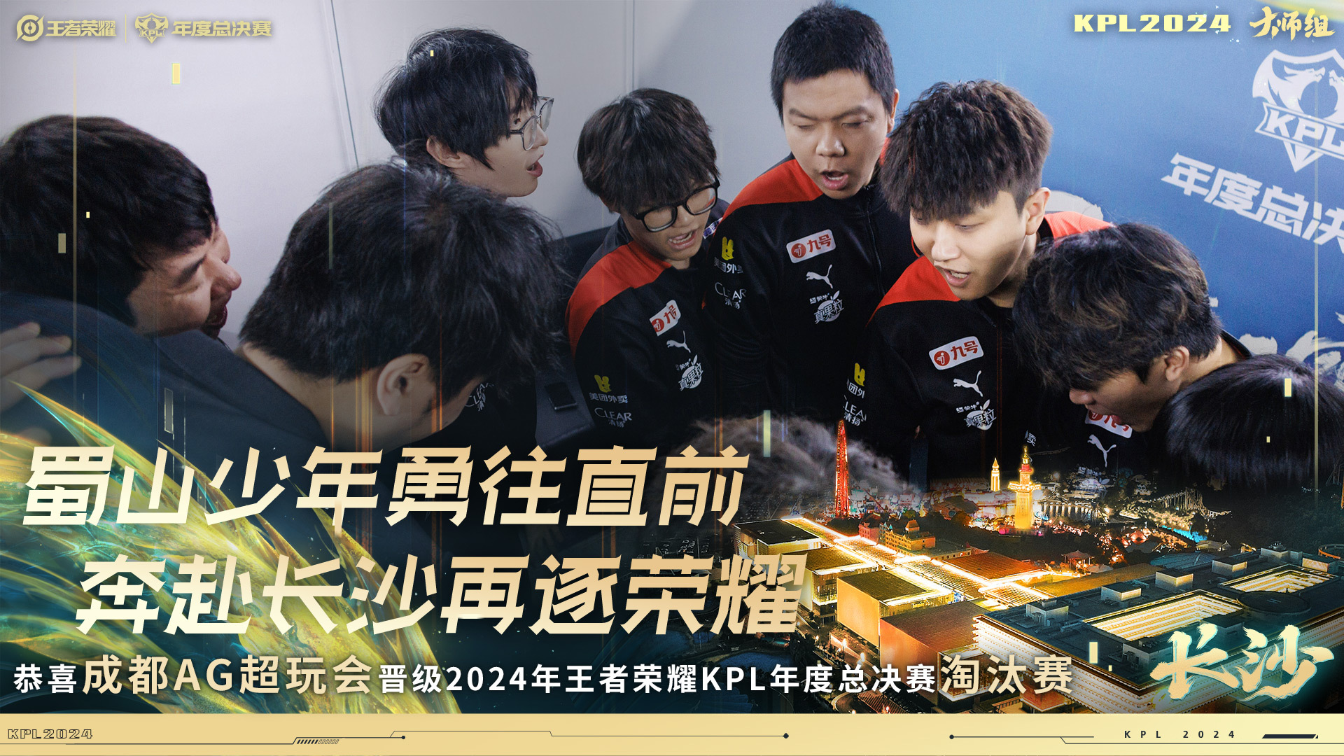 关于AG又全员缺席KPL最佳阵容，如此状态，能打赢TTG拿下世界杯冠军吗？的信息