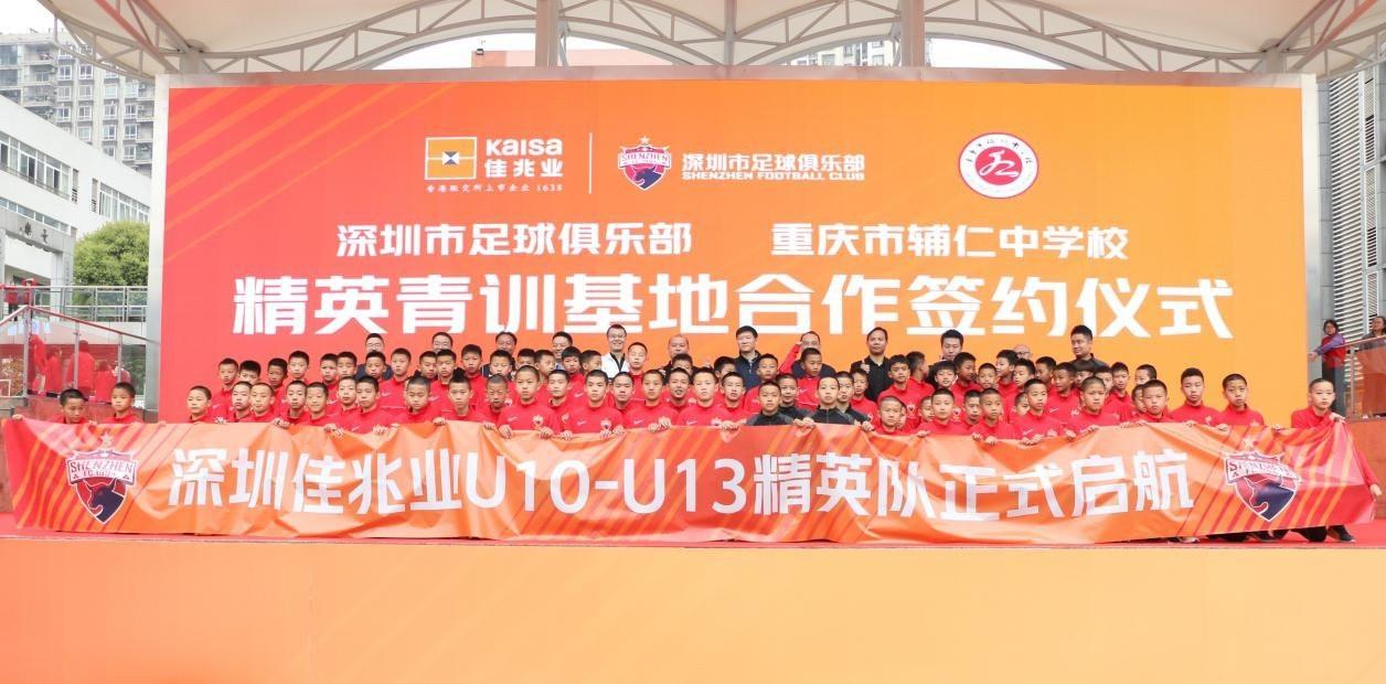 李宁受邀访问国家队训练基地