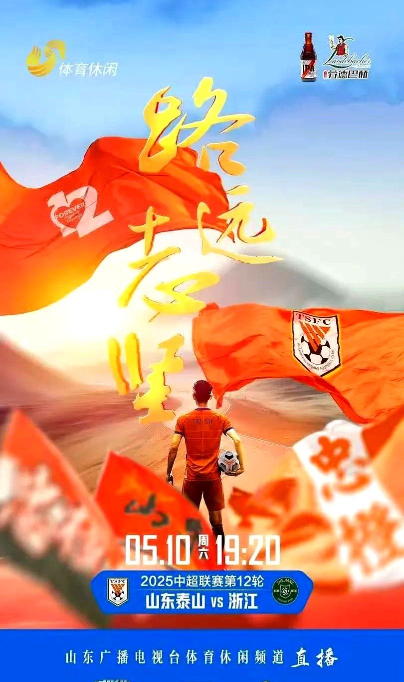 新人崭露头角，为球队注入新的活力